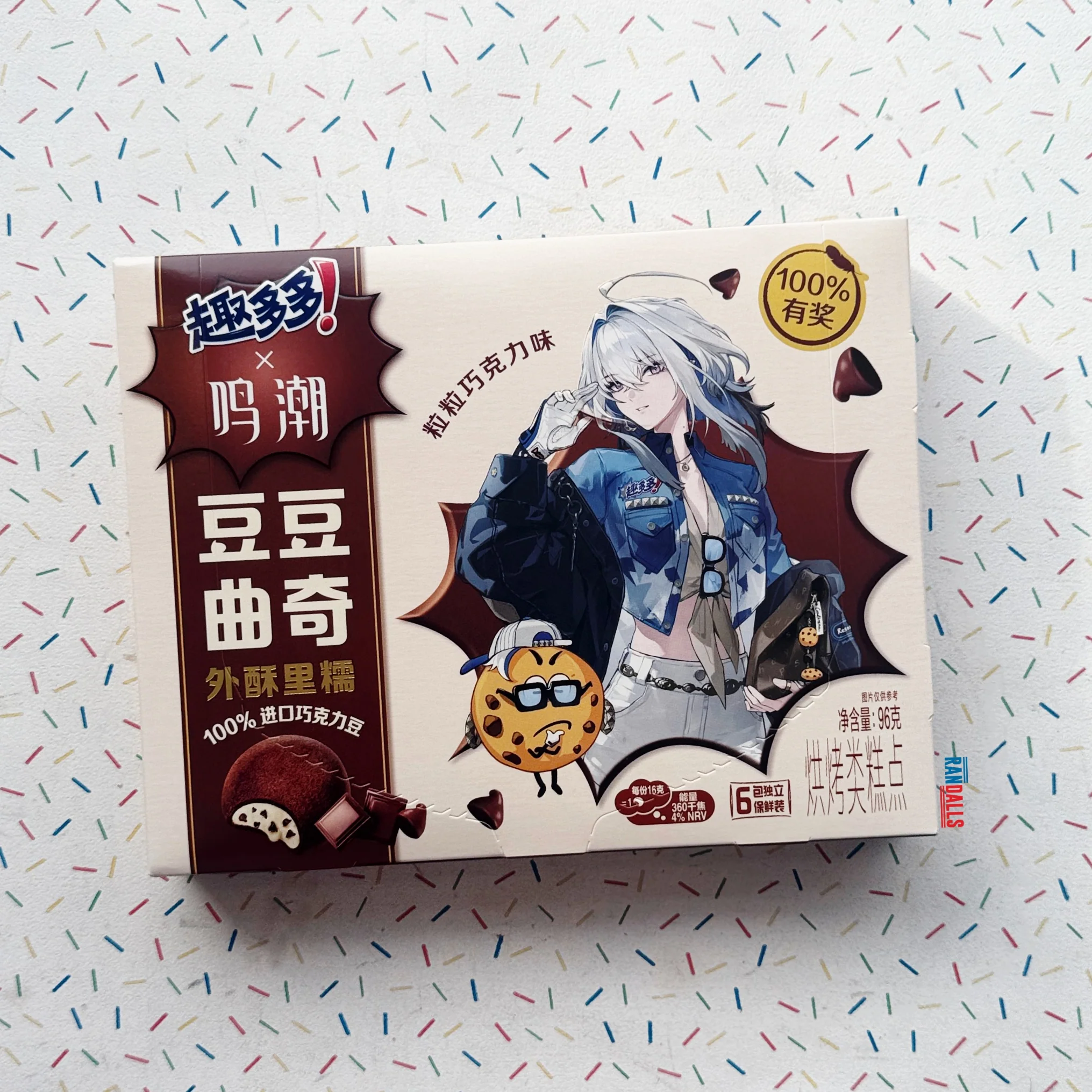 Product image 1